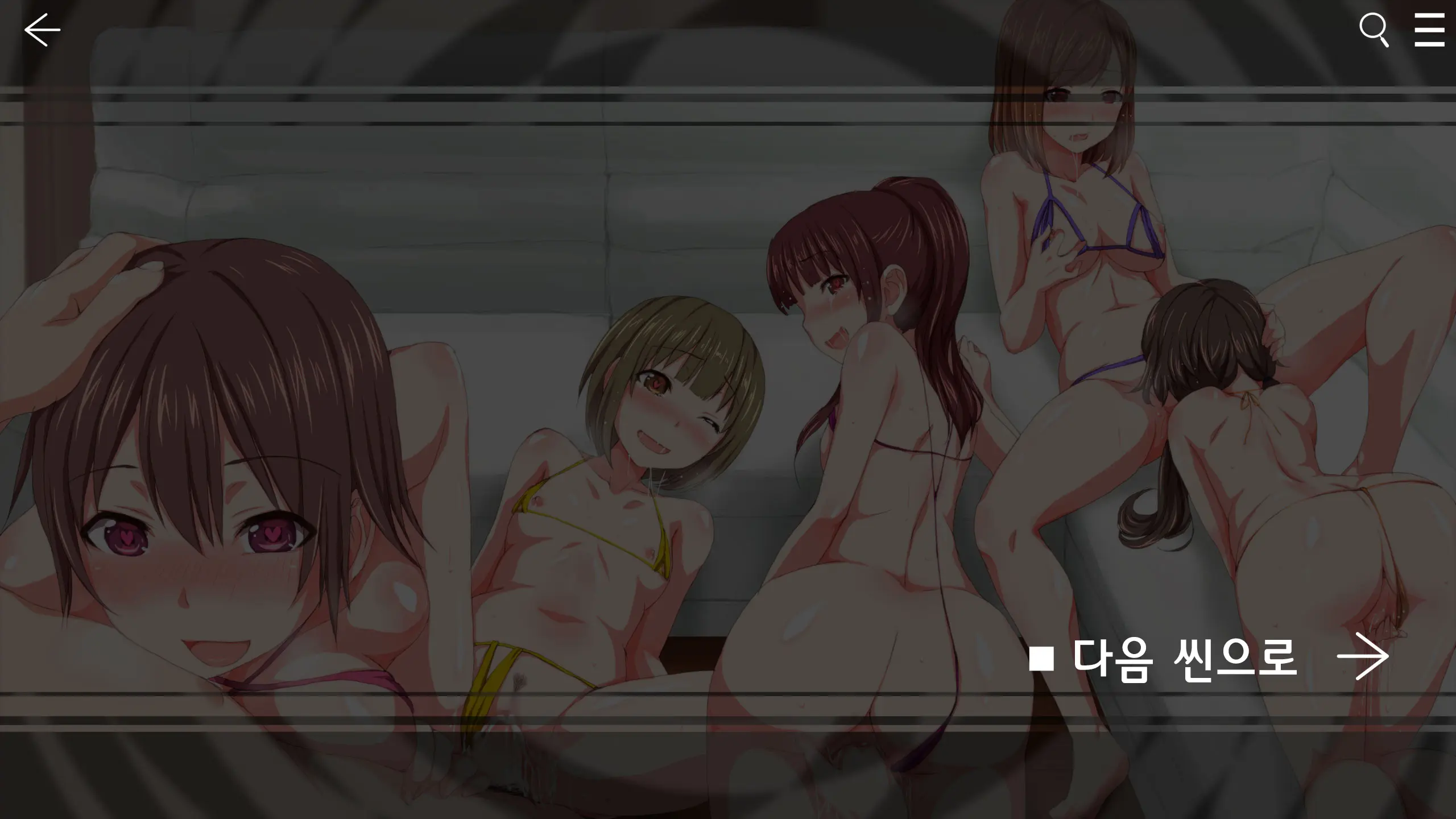 Saimin App
